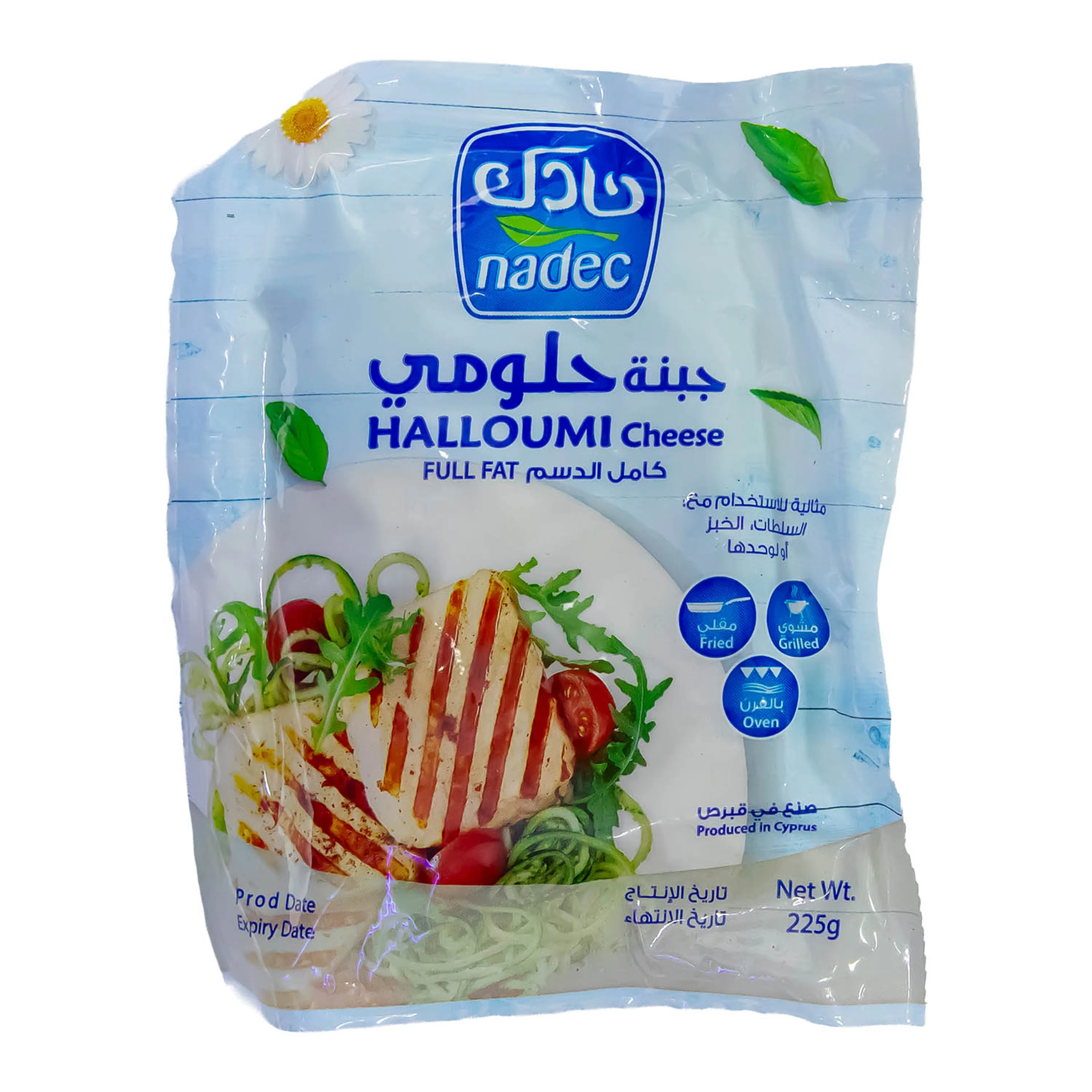 Nada Halloumi Cheese 225g