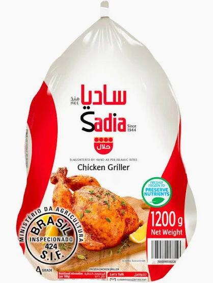 Sadia Frozen Whole Chicken 1.2kg