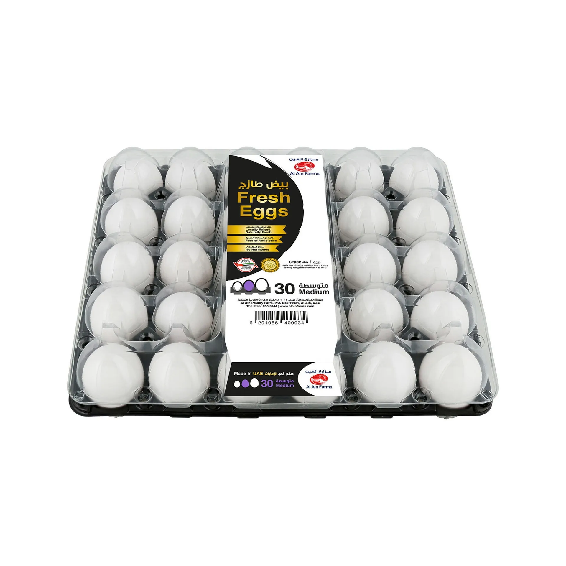 Al Ain Farm Fresh Eggs (30 pcs)